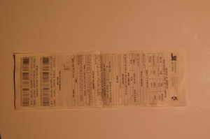 Getares, Conil de la Frontera, Playa de Bateles 103.JPG