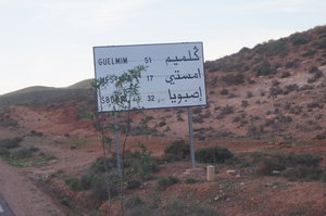 Guelmin Marjane 003.JPG Guelmin Marjane 003.JPG