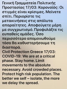 Emergency Notification 2020-03-17.jpeg