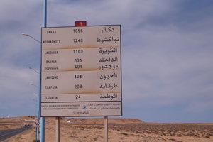 Kharifir land 009.JPG