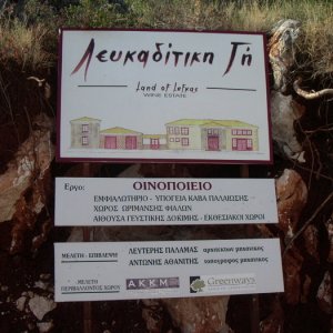 071006022 Grekland, Vlicho, Lefkada
